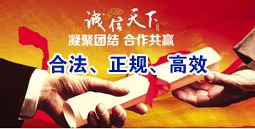 正蓝讨账公司